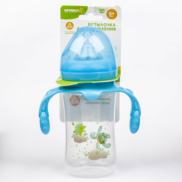 Бутылочка для кормления с ручками, 300 мл, от 0 мес., цвет голубой