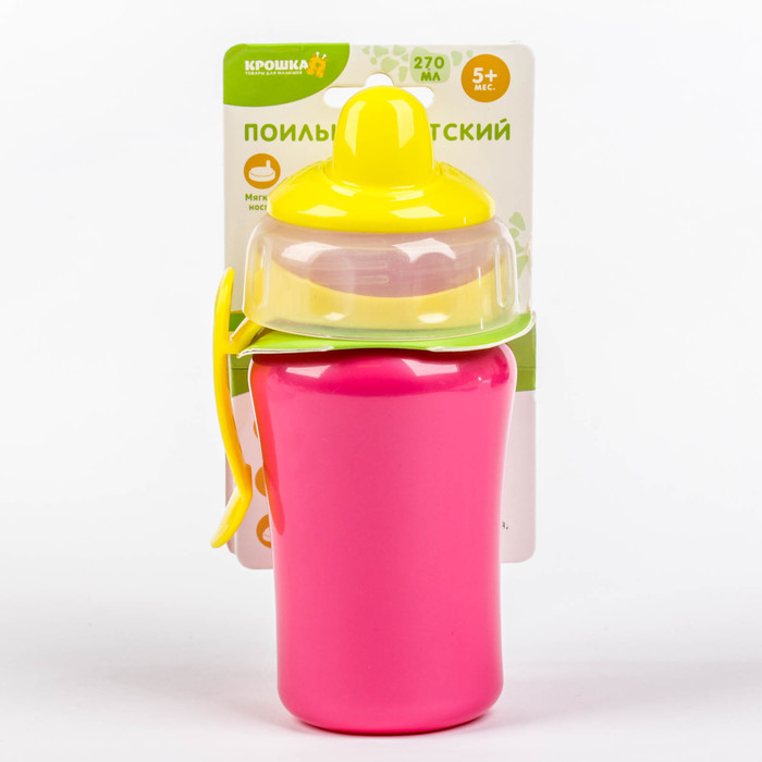 Поильник детский с мягким носиком, 270 мл, от 5 мес., цвет розовый