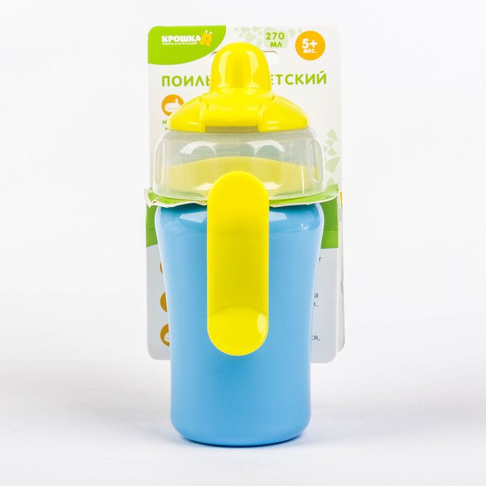 Поильник детский с мягким носиком, 270 мл, от 5 мес., цвет голубой