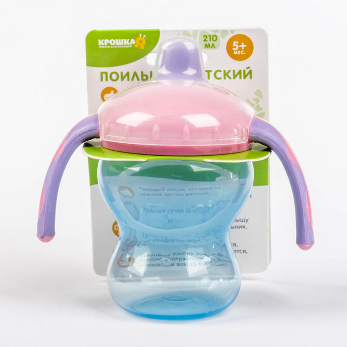 Поильник детский с мягким носиком, 210 мл, от 5 мес.