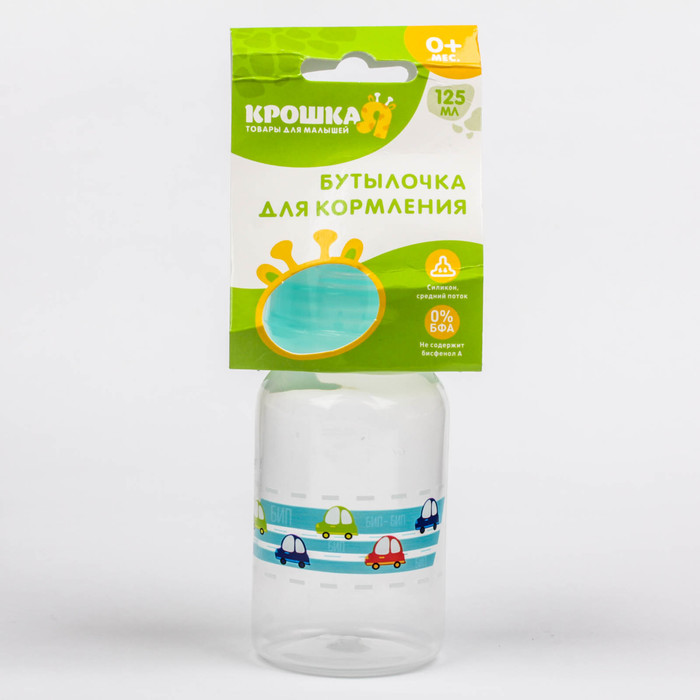 Бутылочка для кормления, 125 мл, от 0 мес., цвет голубой