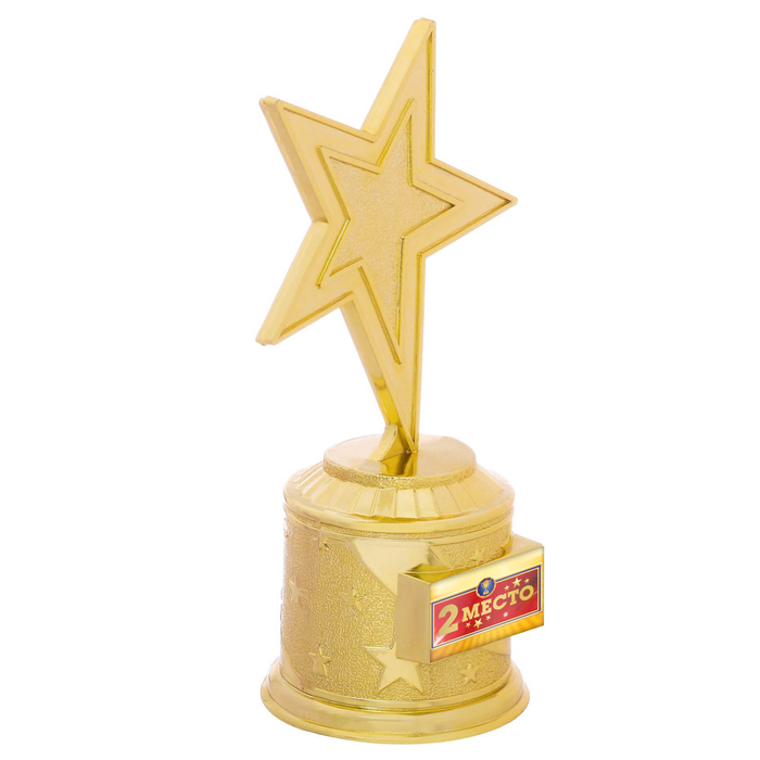 Фигура звезда литая "2 место"