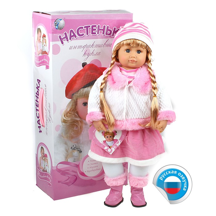 Кукла интерактивная, "Настенька-3", отвечает на вопросы, знает песни, загадки, открывает ротик, поворачивает головой, работает от батареек
