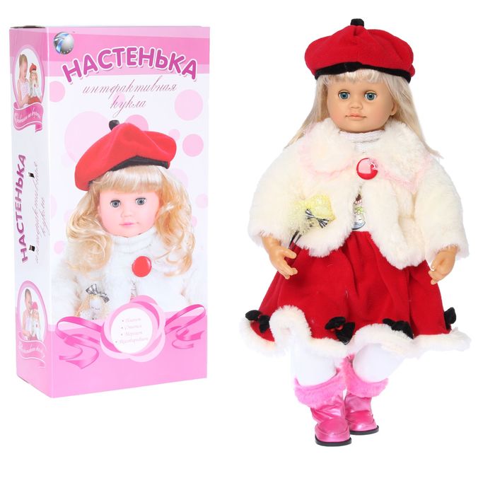 Кукла интерактивная «Настенька» плачет, смеется, моргает, разговаривает, знает более 100 фраз