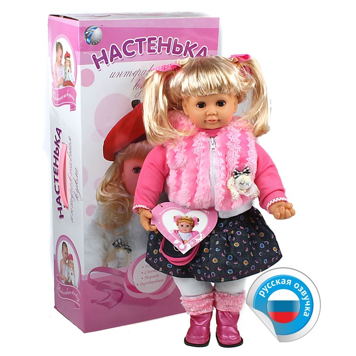 Кукла интерактивная, "Настенька-2", знает более 100 фраз, отвечает на вопросы, знает песни, загадки, открывает ротик, открывает и закрывает глаза