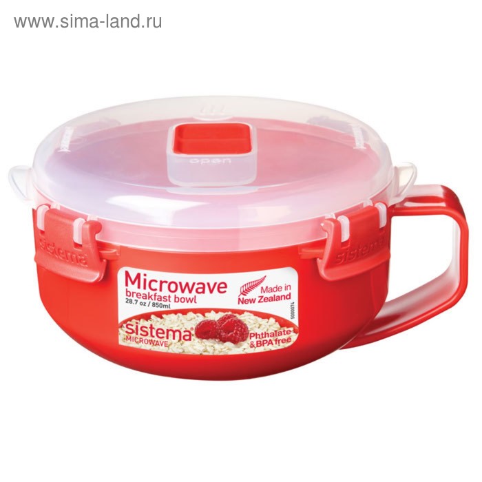 Чаша для завтрака Sistema, 850 мл