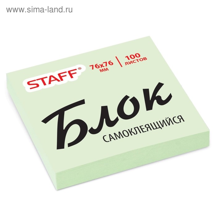 

Блок с липким краем 76x76 мм 100 листов, STAFF, зелёный