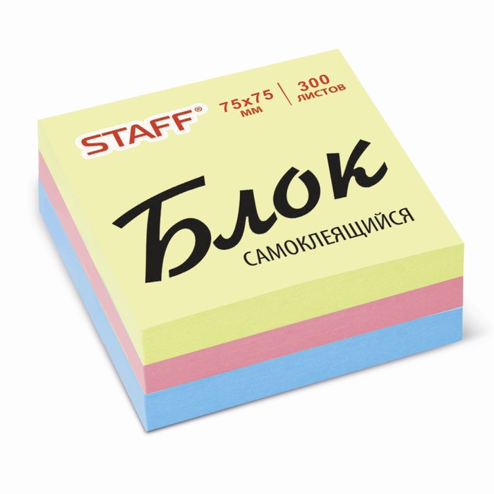 Блок с липким краем STAFF эконом, 75x75 мм 300 листов, 3 цвета