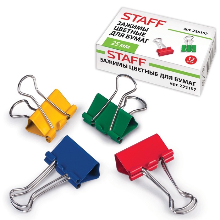 Набор зажимов для бумаг 25 мм 12 штук в упаковке STAFF, на 100 листов, цветные