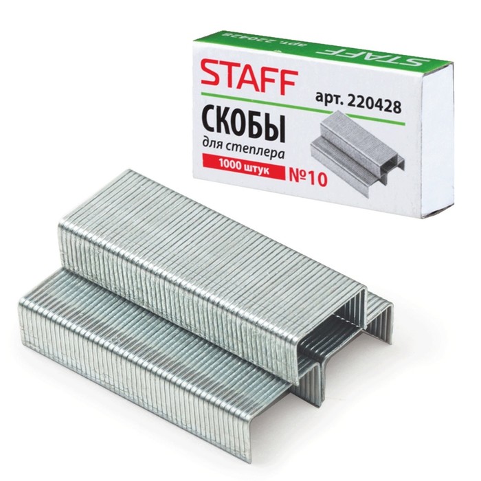 Скобы для степлера №10 1000 штук STAFF эконом