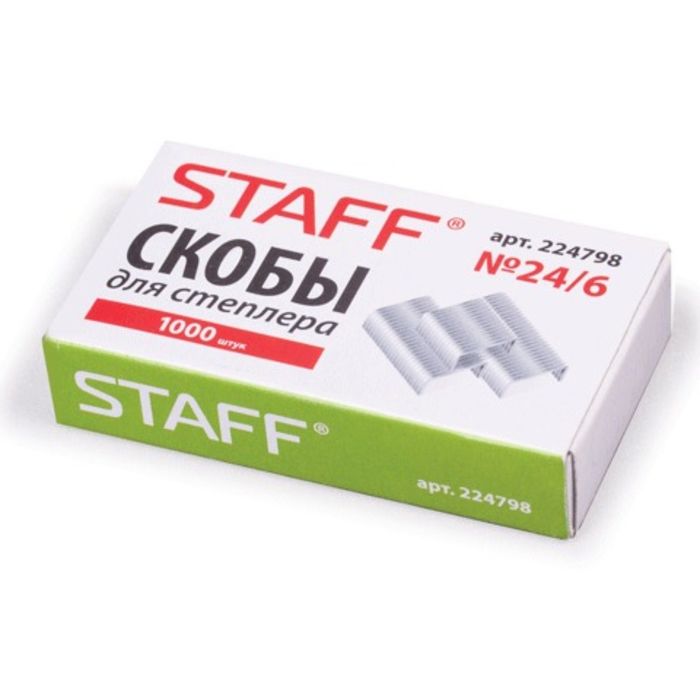 Скобы для степлера №24/6 1000 штук STAFF эконом