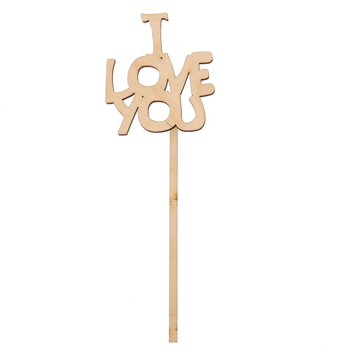 Топпер "I love you" из фанеры, 8х7 см (ТПР-081)