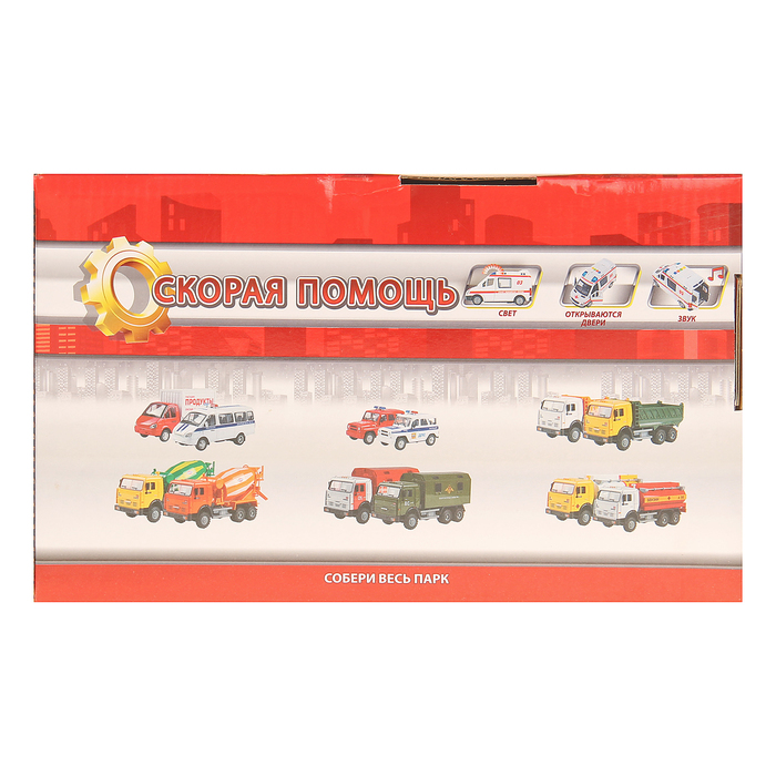 Машина " Скорая помощь", открыв. двери, инерция, свет, звук, 22 см