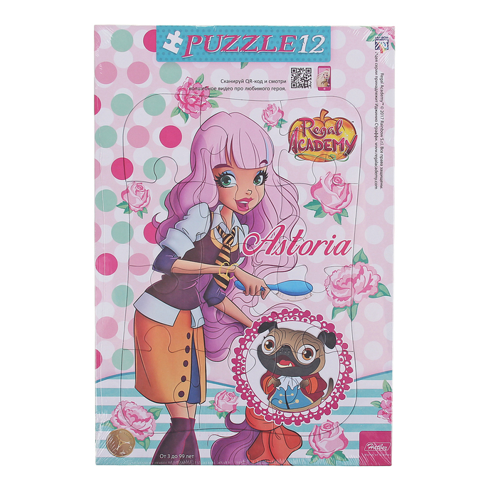 Рамка-пазл "Интерактив-Королевская академия", 12 элементов