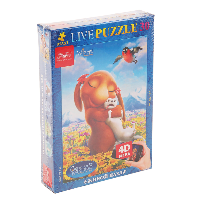 Макси-пазл «Снежная королева», 30 элементов