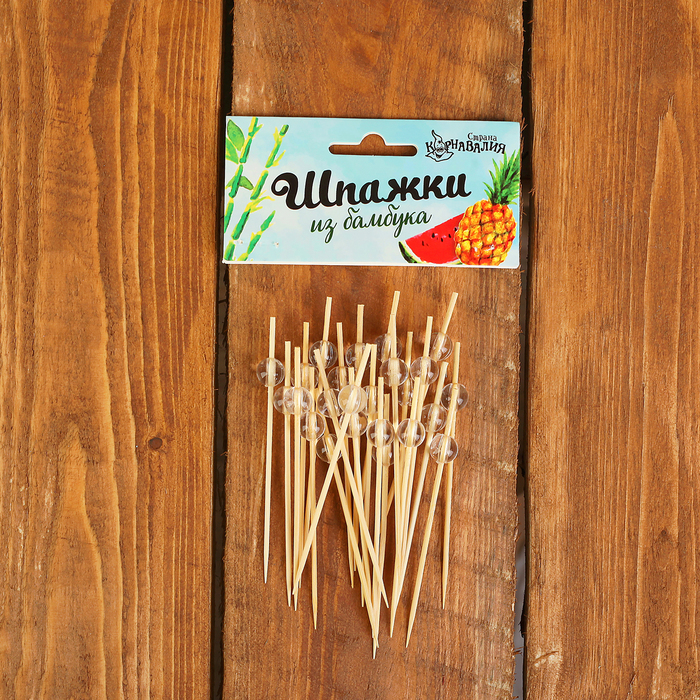 Шпажки бамбук "Бусинка" (набор 24 шт)