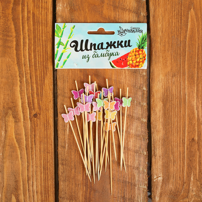 Шпажки бамбук "Расписные бабочки" (набор 24 шт)