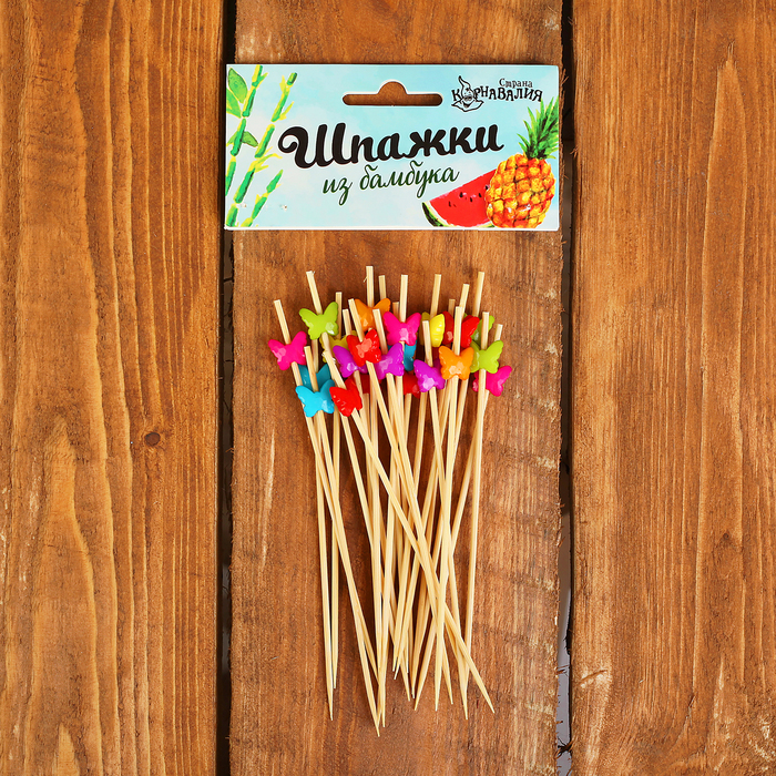 Шпажки бамбук "Бабочки" (набор 24 шт)