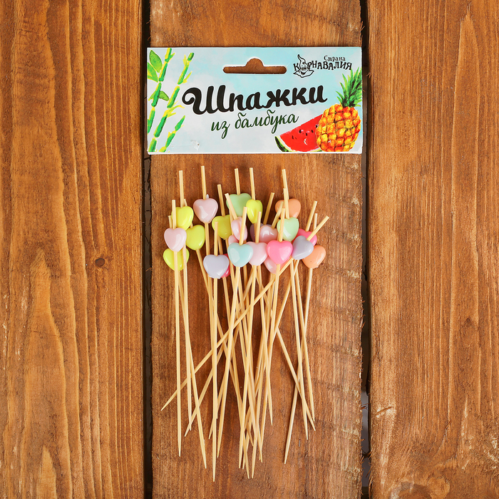 Шпажки бамбук "Разноцветные сердечки" (набор 24 шт)
