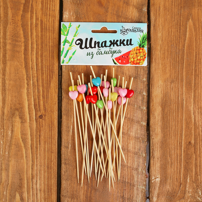 Шпажки бамбук "Разноцветные сердца" (набор 24 шт)