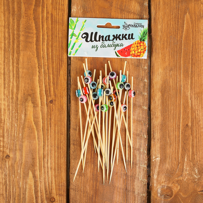 Шпажки бамбук "Разноцветные шарики" (набор 24 шт)