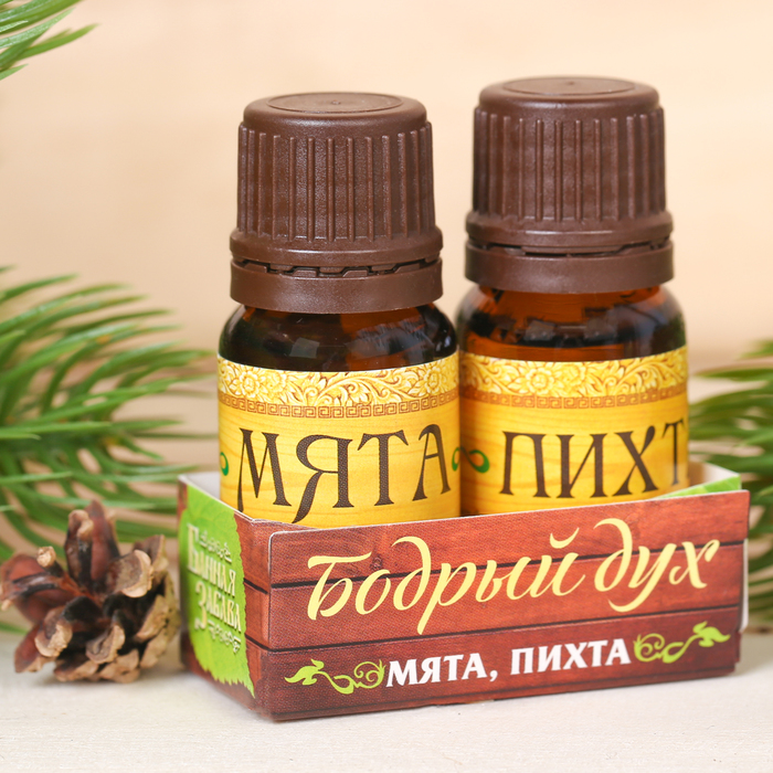 Набор 2 аромамасел "Бодрый дух", по 10 мл