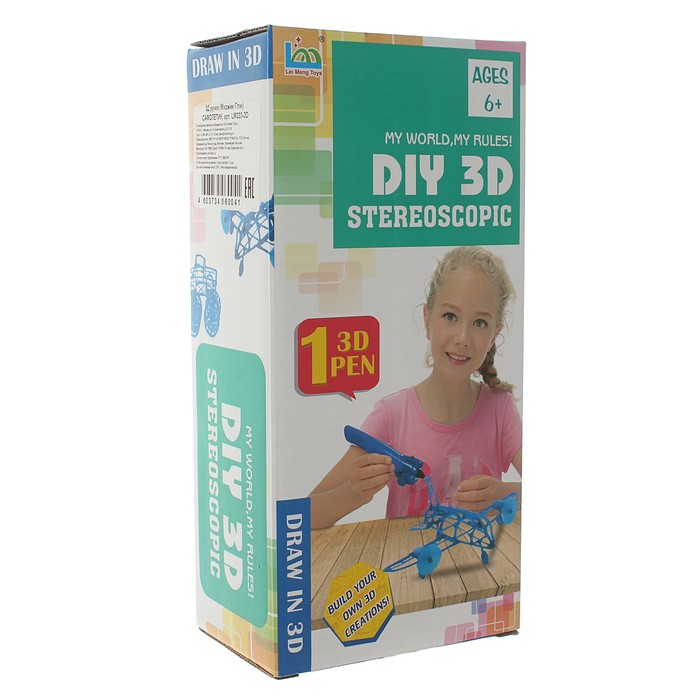 3D-ручка LM333-3D, печать полимером, голубая