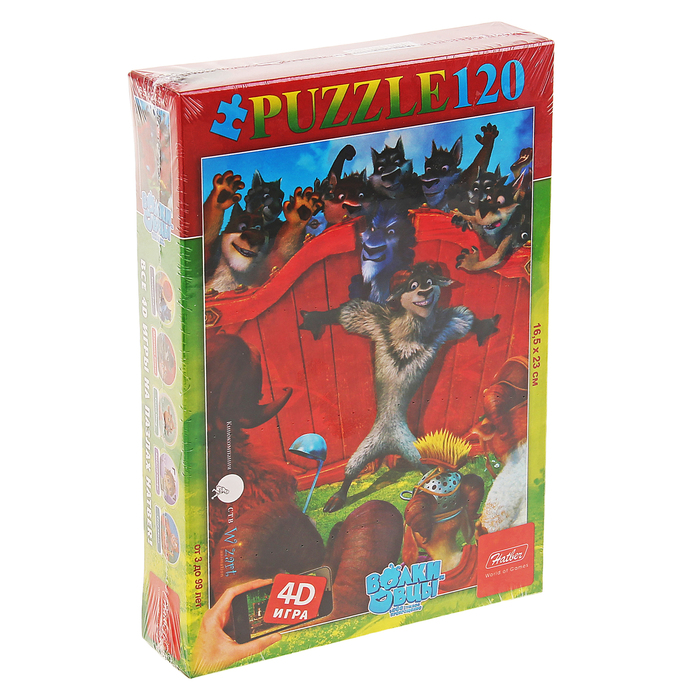 Пазл "Безумное превращение. Волки и овцы", 120 элементов