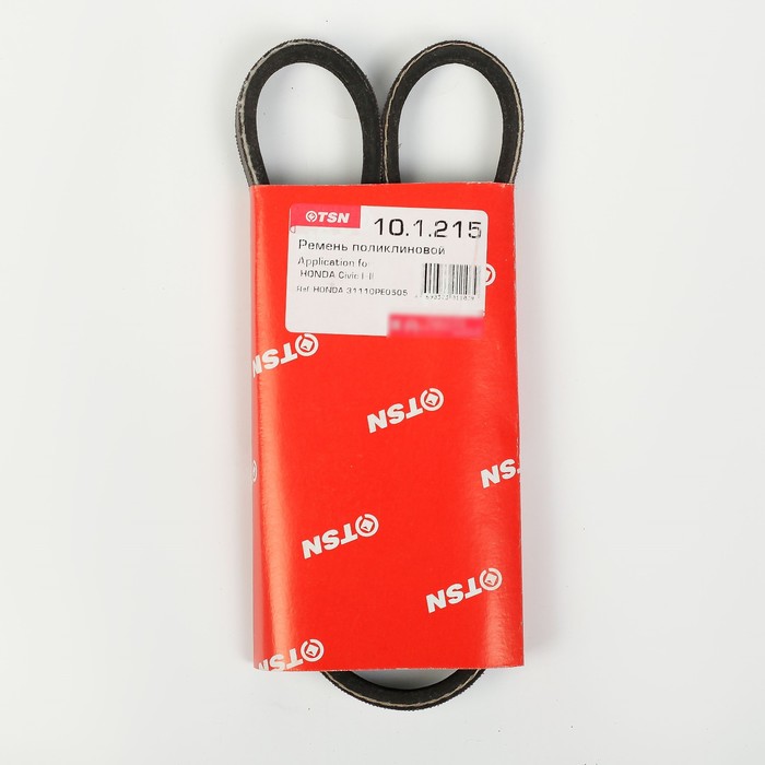 Ремень генератора 735 мм