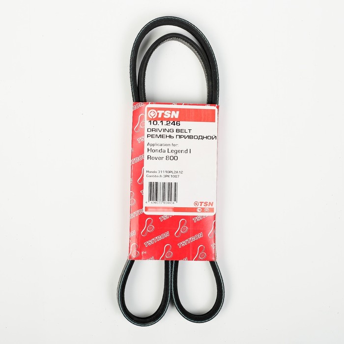 Ремень генератора 3РК1087 мм