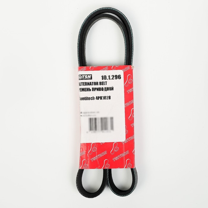 Ремень генератора 4РК1028 мм