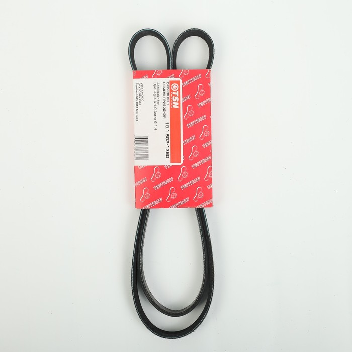 Ремень генератора 5РК1360 мм