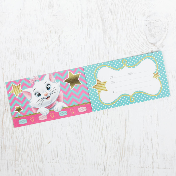 Приглашение на праздник "Кошечка Мари" 120х70см