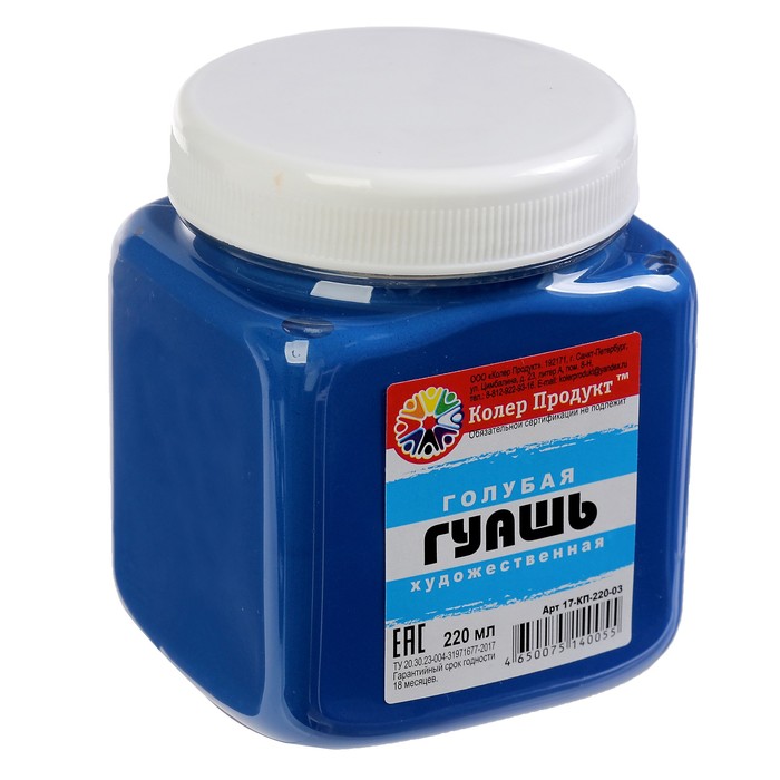 Гуашь художественная банка 220 мл Голубая, Колер Продукт 17-КП-220-03