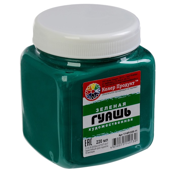 Гуашь художественная банка 220 мл зелёная, Колер Продукт 17-КП-220-11