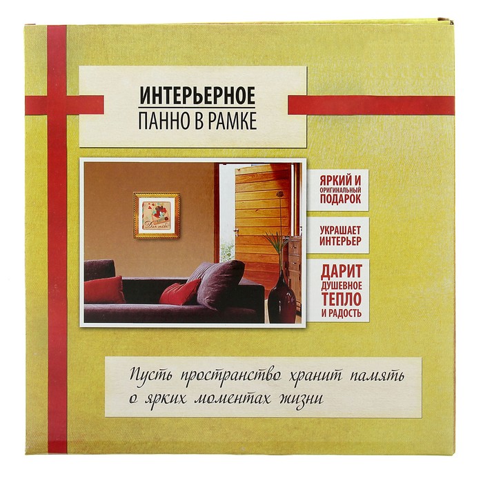 Керамическая картина "Ты и Я"