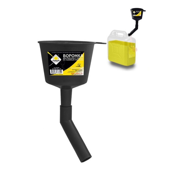 Воронка для бензина с сеткой "ГЛАВДОР" для дизтоплива со съемным носиком