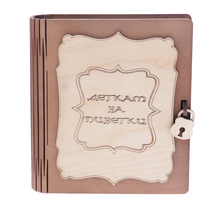 Копилка дерево "Деткам на пинетки" 15,5х18 см МИКС