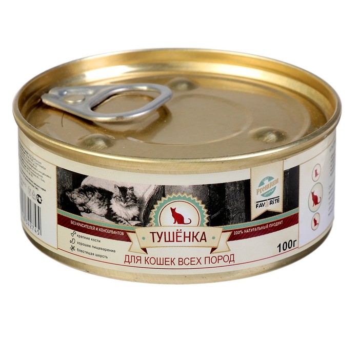 Влажный корм Favorite Premium «Тушенка для кошек всех пород», ж/б, 100 г