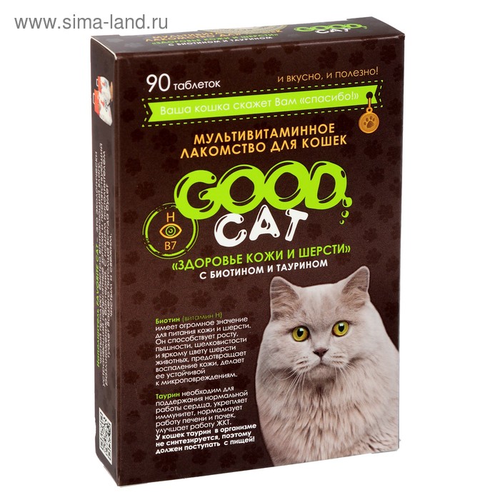 Мультивитаминное лакомство GOOD CAT для кошек, здоровье шерсти и кожи, 90 таб