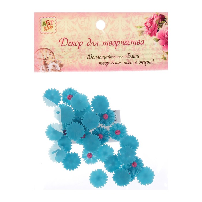 Декор для творчества пластик "Ярко-голубая гербера" набор 30 шт 1,1х1,1 см