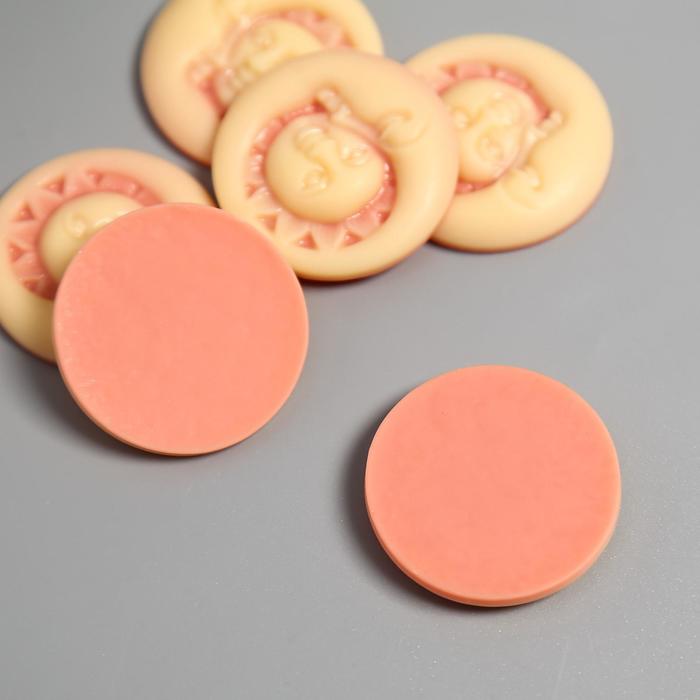 Набор камей пластик "Месяц и солнце" набор 6 шт 3х3 см