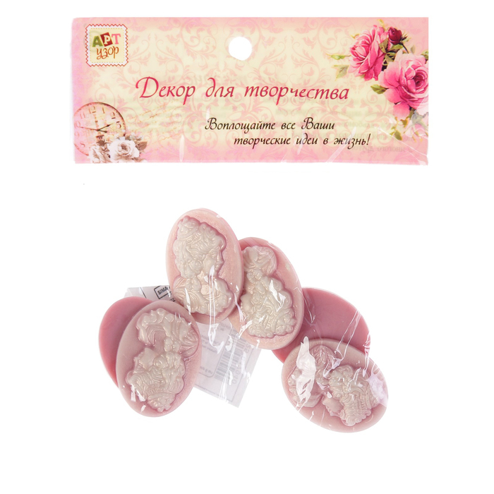 Набор камей пластик "Мадемуазель" розовая патина набор 6 шт 3х2,2 см