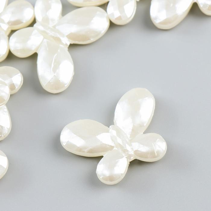 Декор для творчества пластик "Бабочка" жемчужный набор 20 шт 2х2,5 см