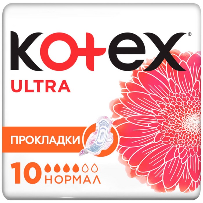 Прокладки Kotex Ultra Normal, 10 шт.