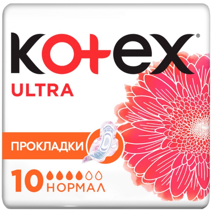 Женские гигиенические прокладки Kotex Ultra Normal, 10 шт. прокладки kotex ultra dry normal 10 шт