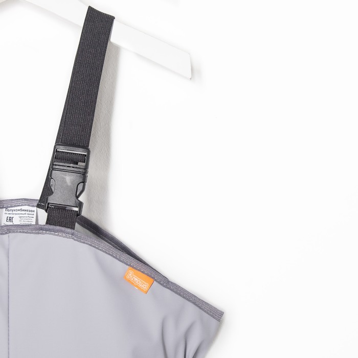 Полукомбинезон-непромокайка, рост 104-110 см, цвет серый 8502