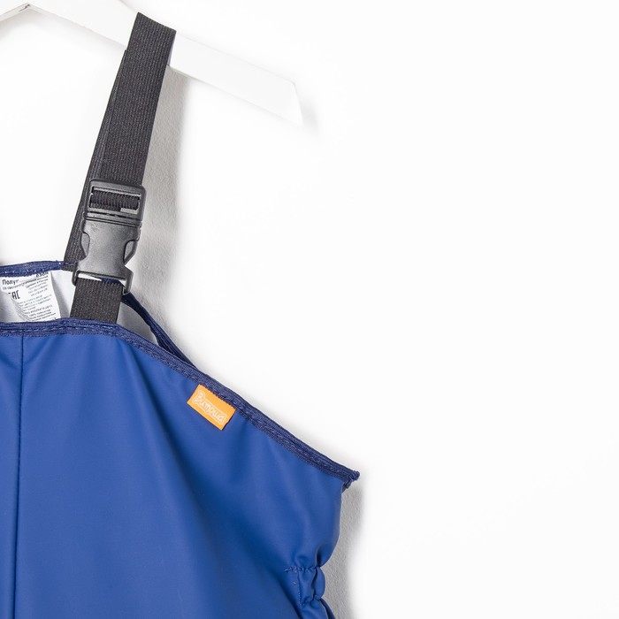 Полукомбинезон-непромокайка, рост 104-110 см , цвет тёмно-синий 8519