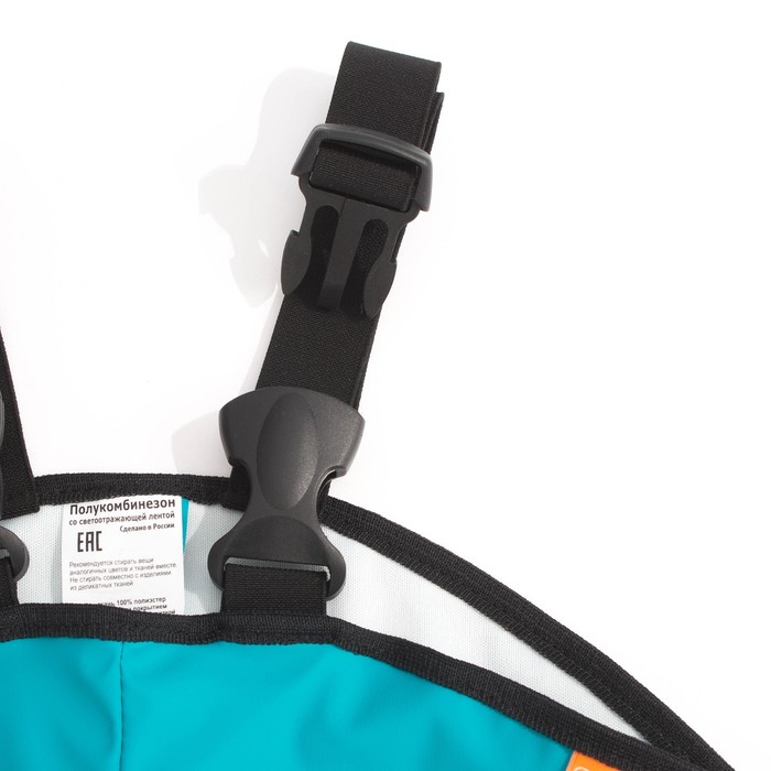 Полукомбинезон-непромокайка, рост 104-110 см, цвет синий 8526