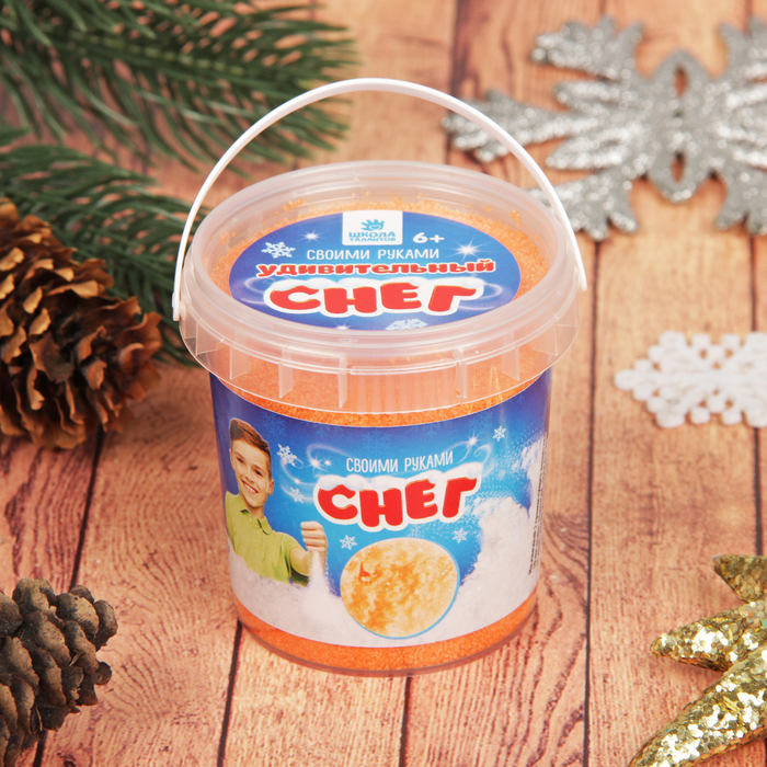 Удивительный снег, ведёрко100 г, цвет оранжевый